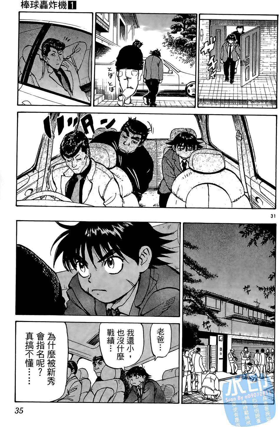 第32页
