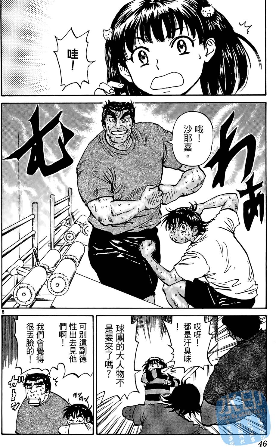 第43页