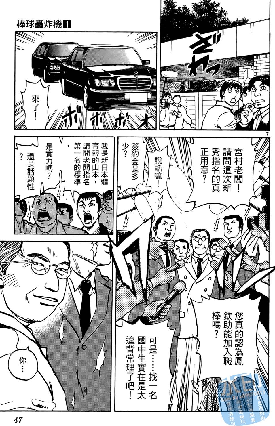 第44页
