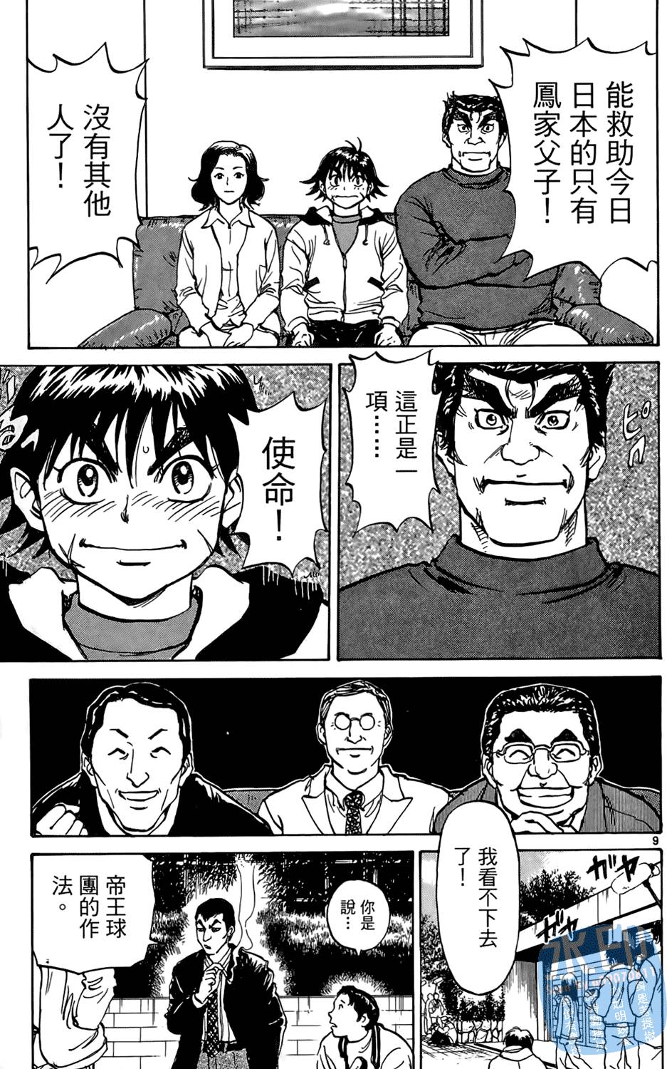 第46页