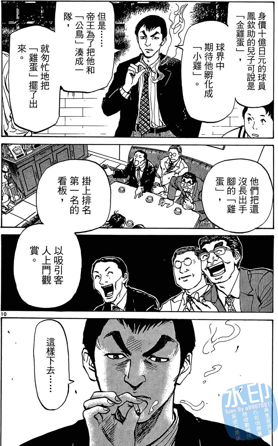 第47页