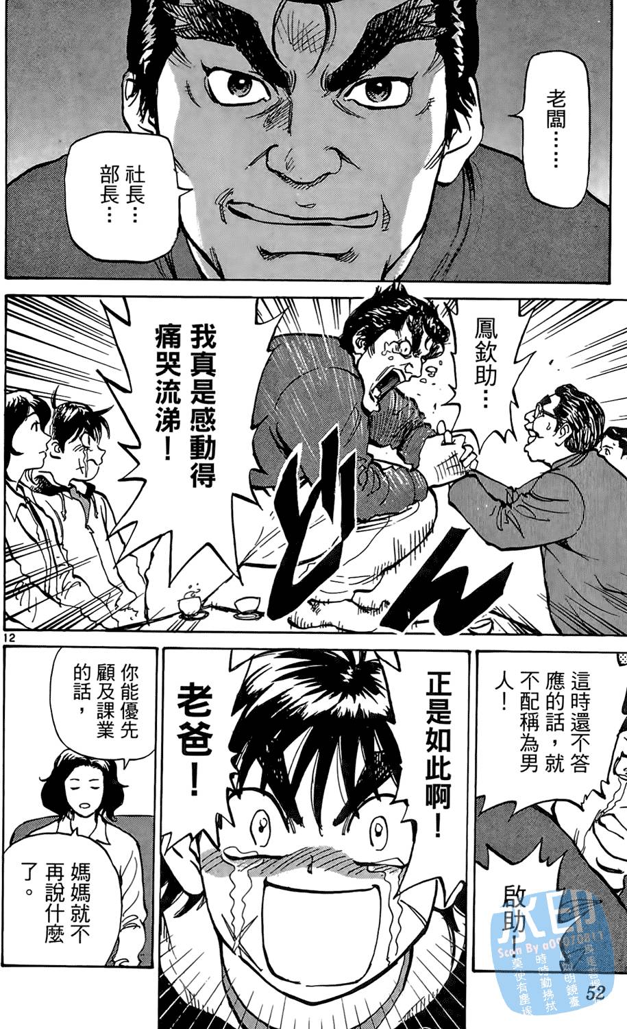 第49页