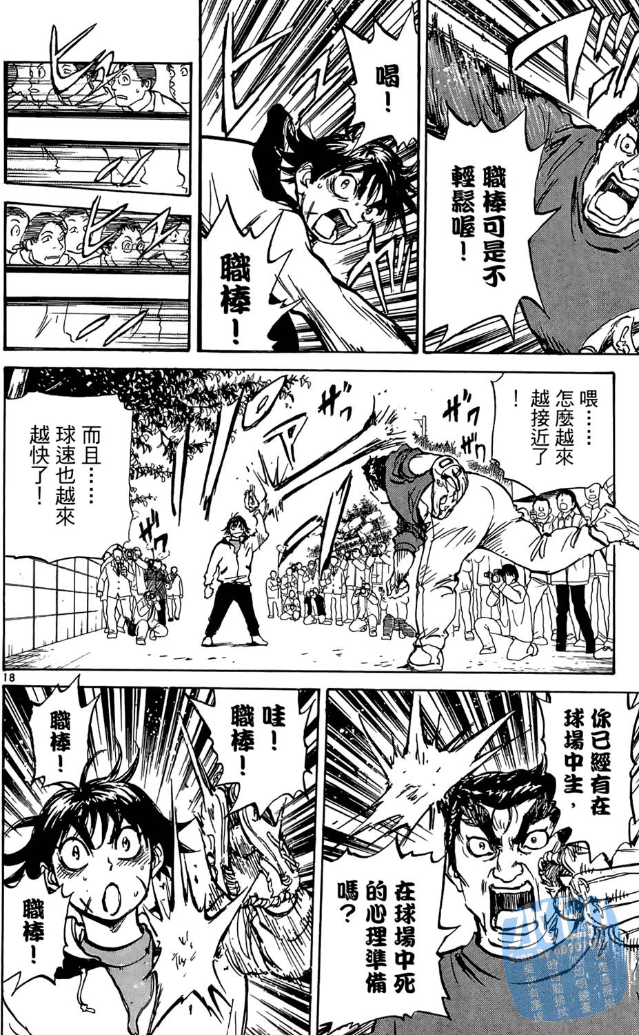 第55页
