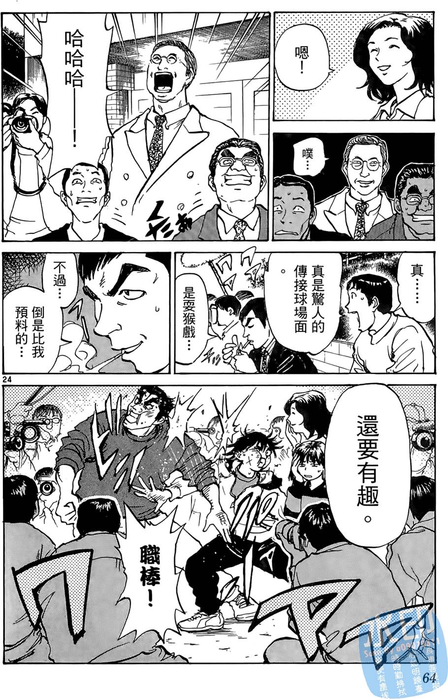 第61页