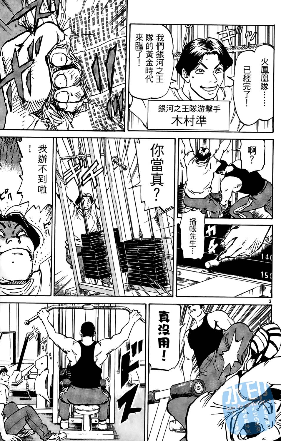 第64页