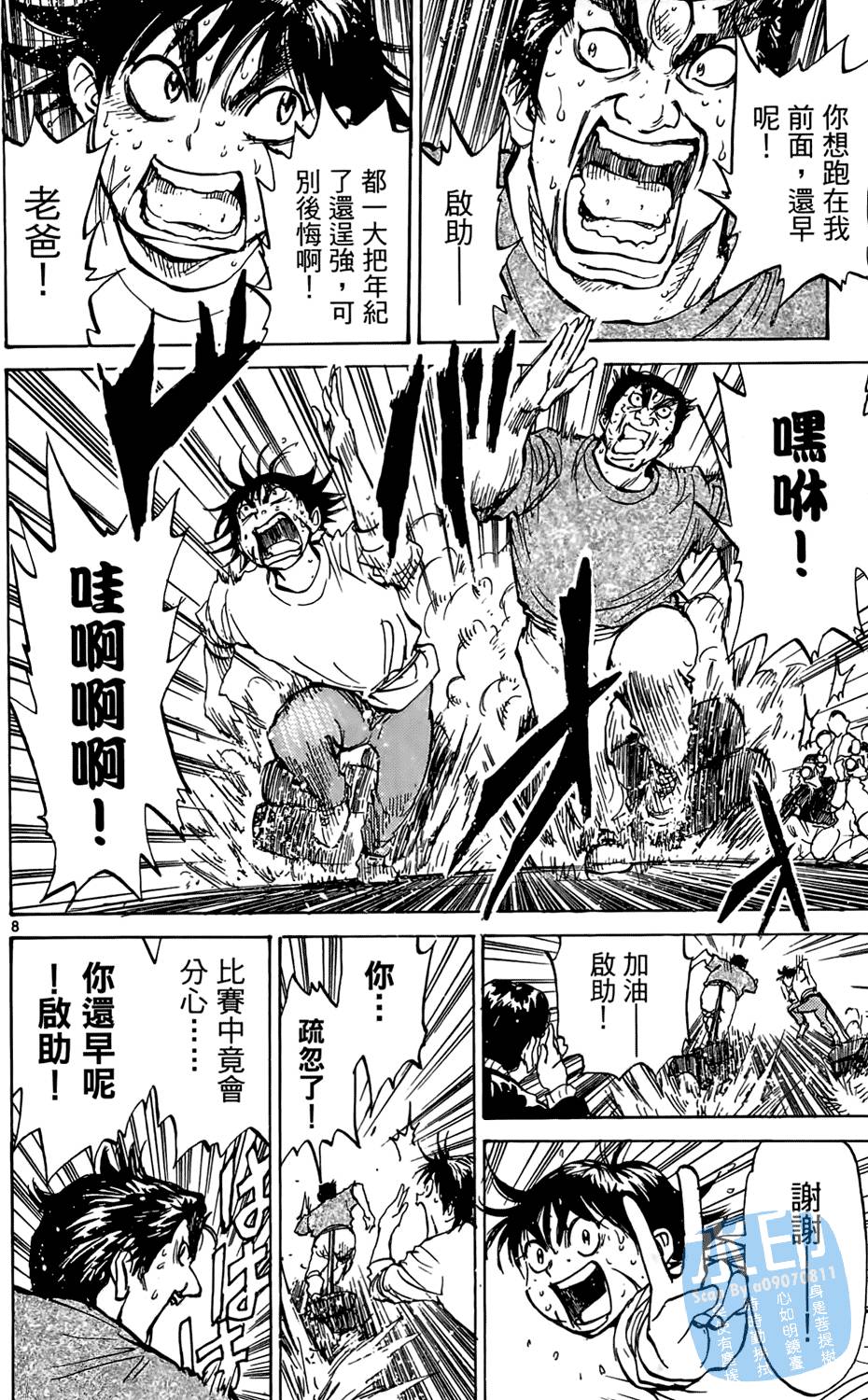 第69页