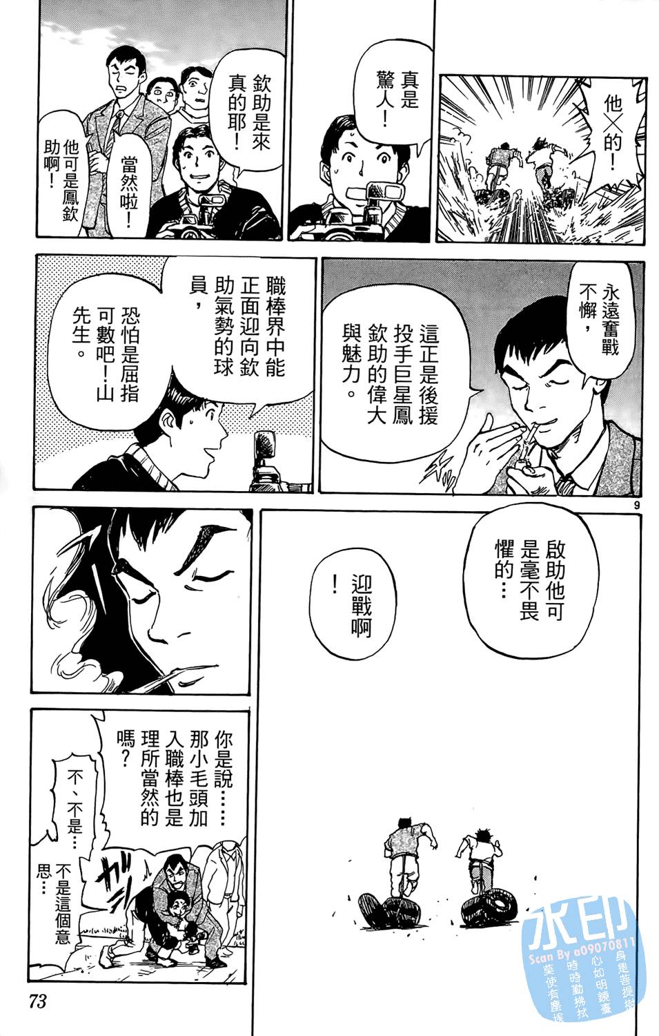 第70页
