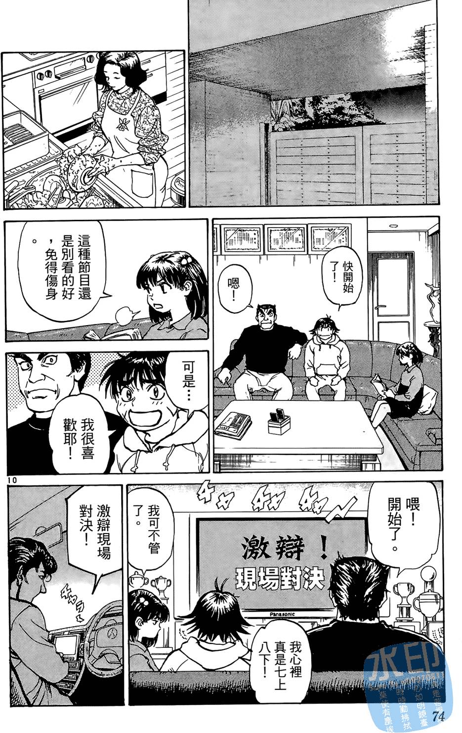第71页