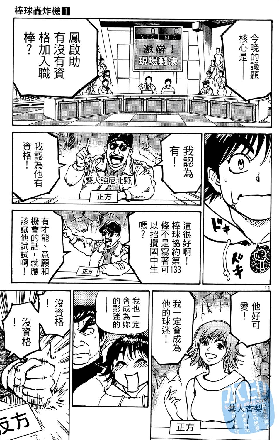 第72页
