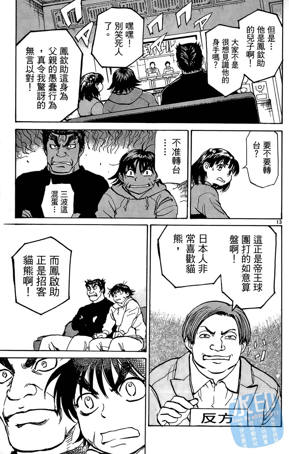 第74页
