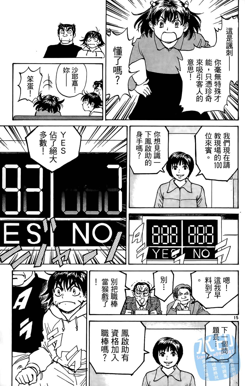 第76页
