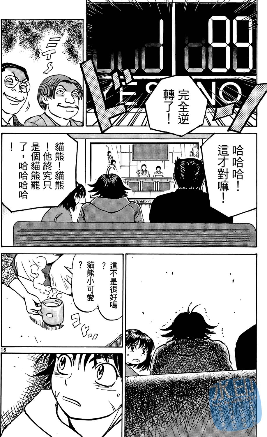 第77页