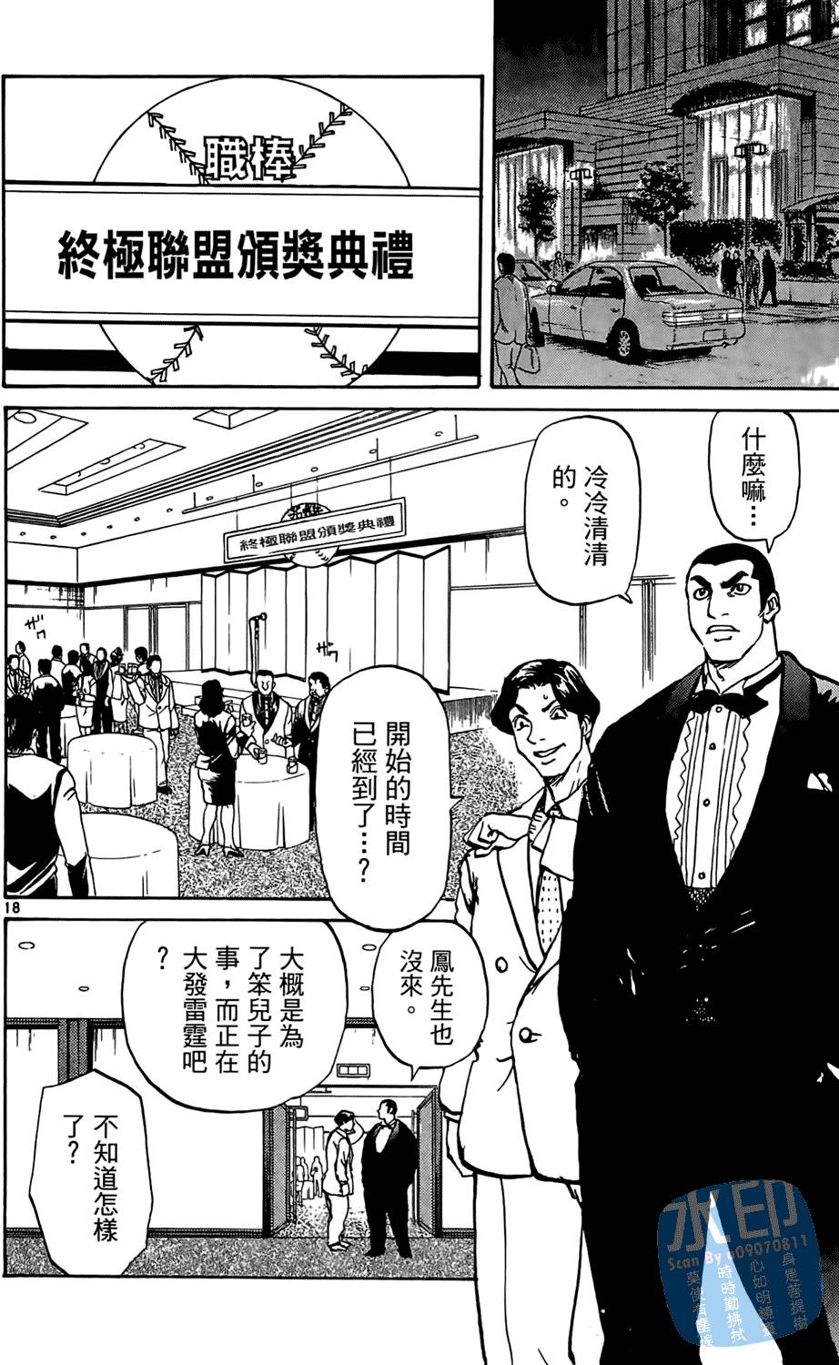 第79页