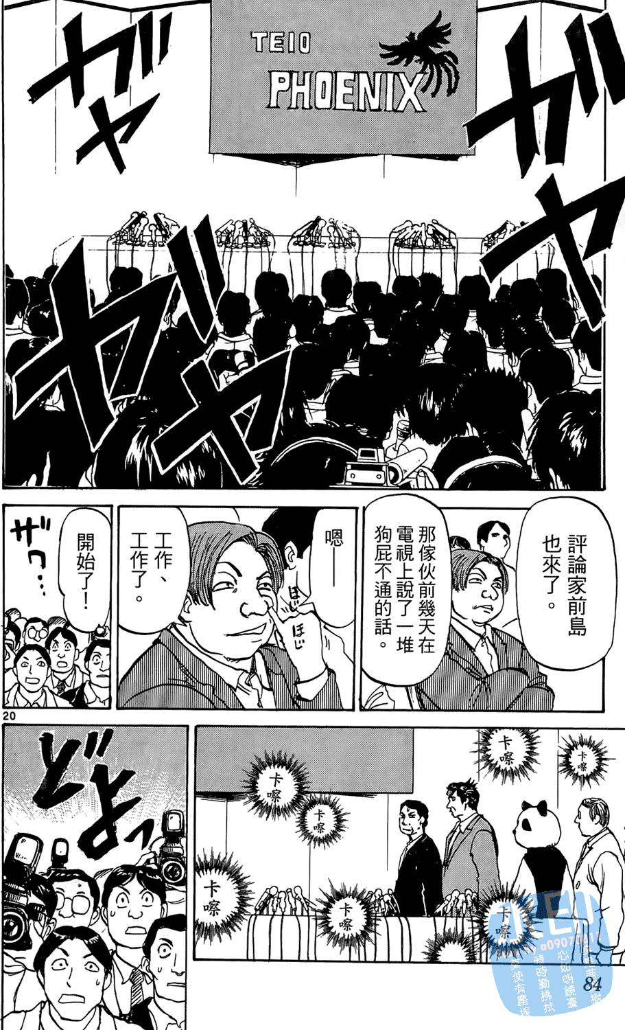 第81页