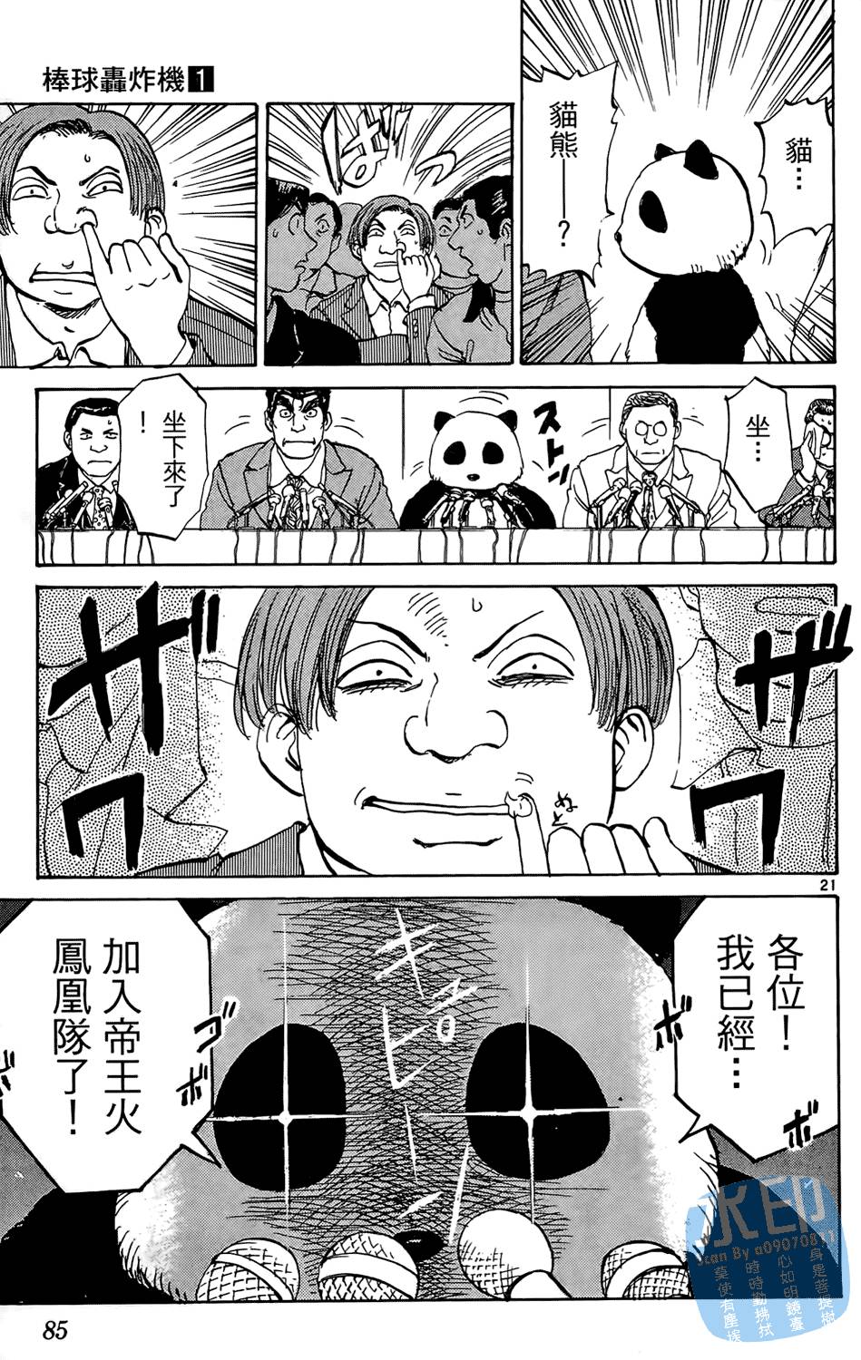 第82页