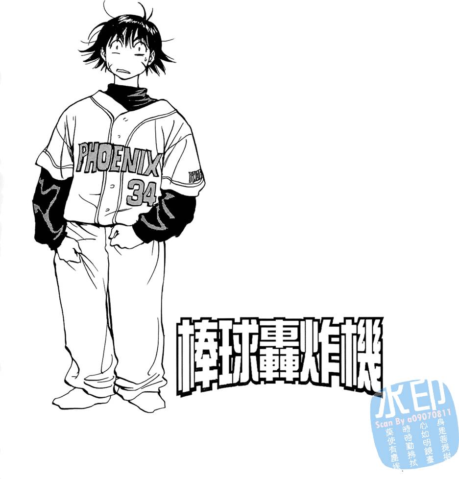 第86页