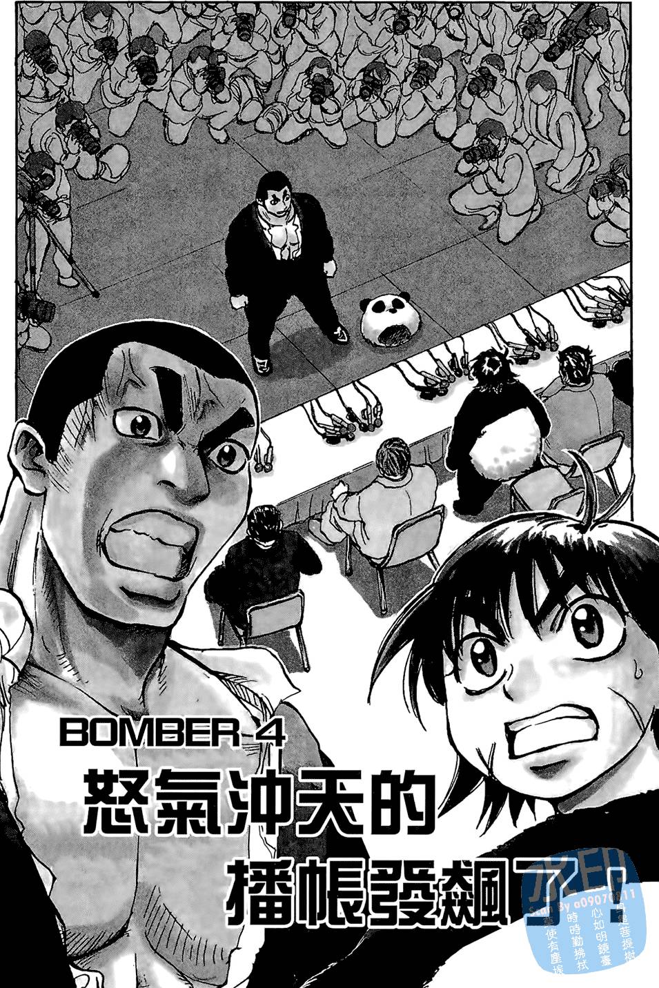 第87页