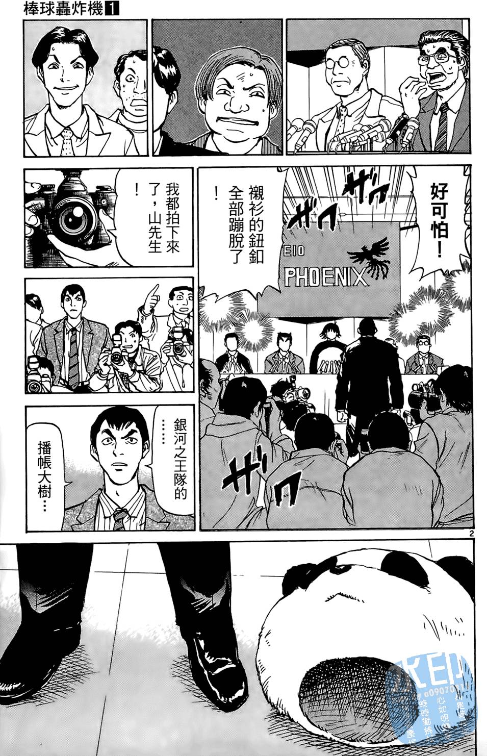 第88页