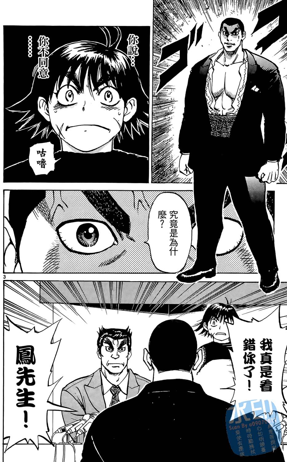 第89页