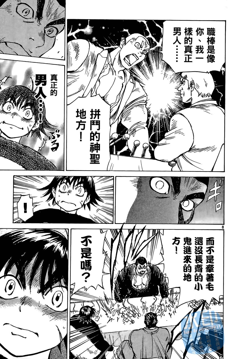 第94页