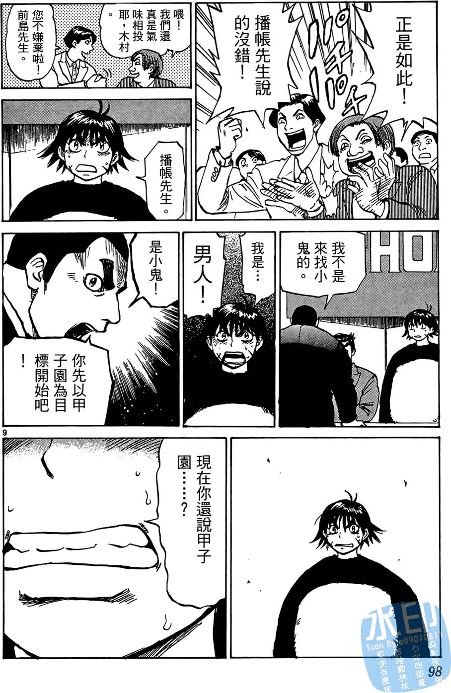 第95页