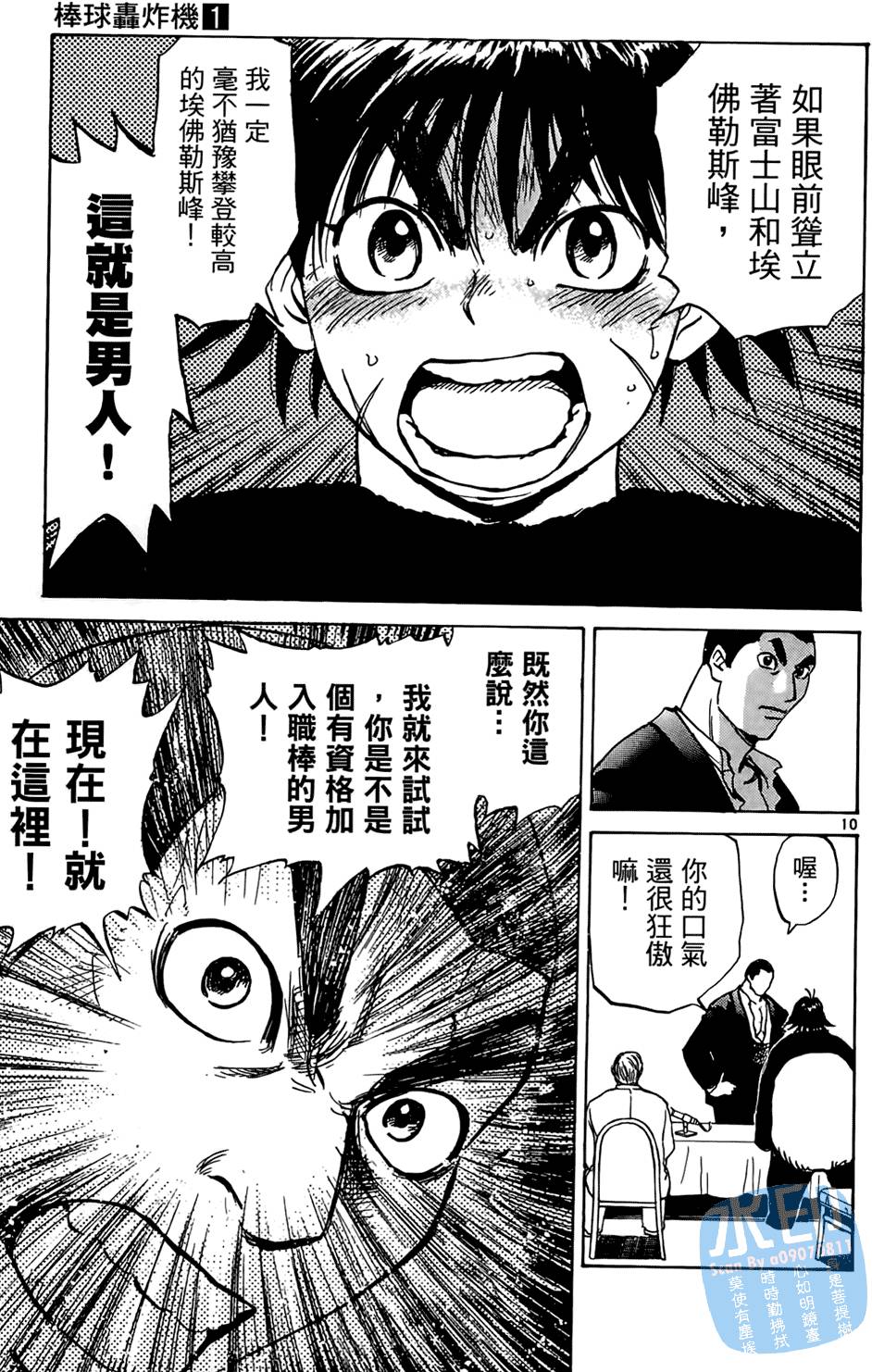第96页