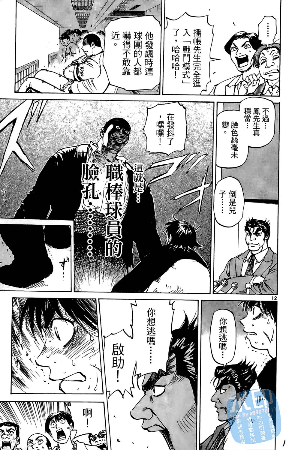 第98页
