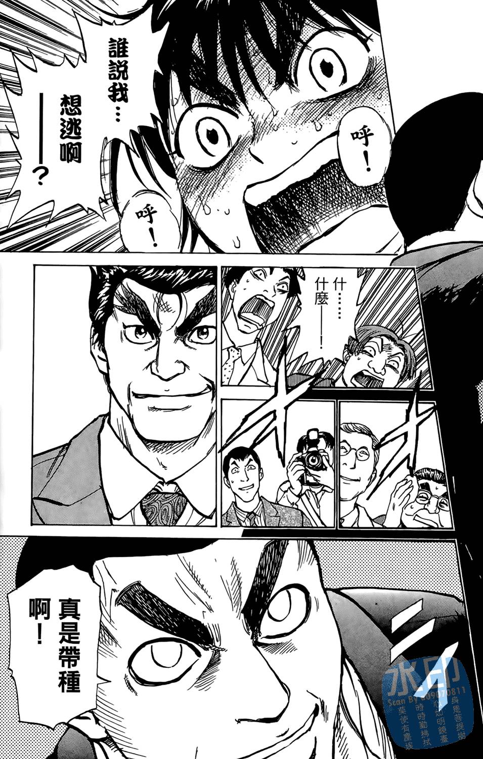 第100页