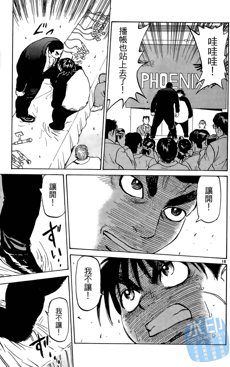第102页