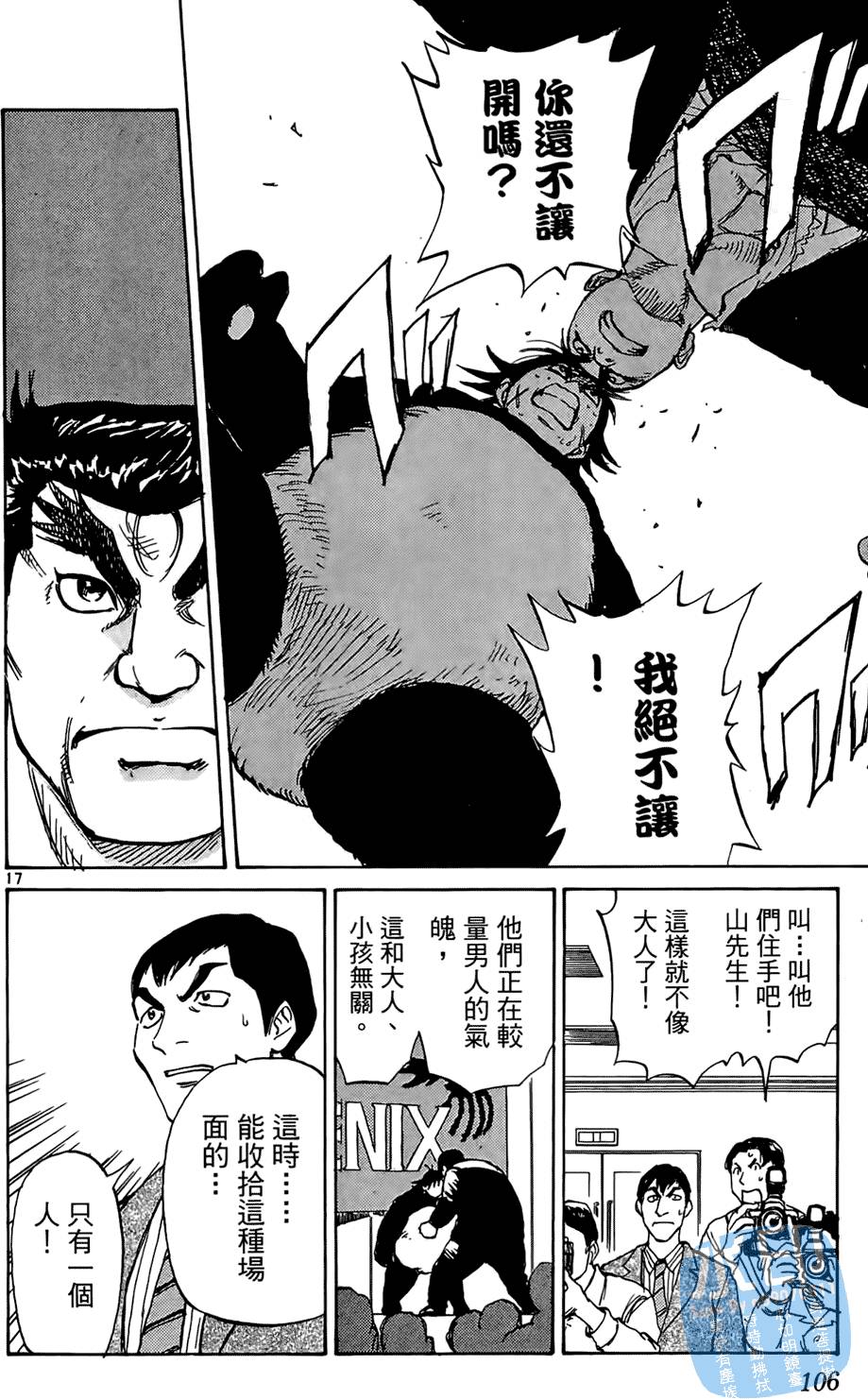 第103页