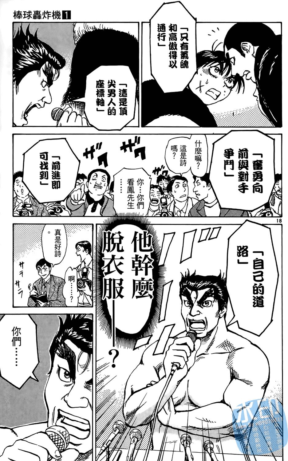 第104页