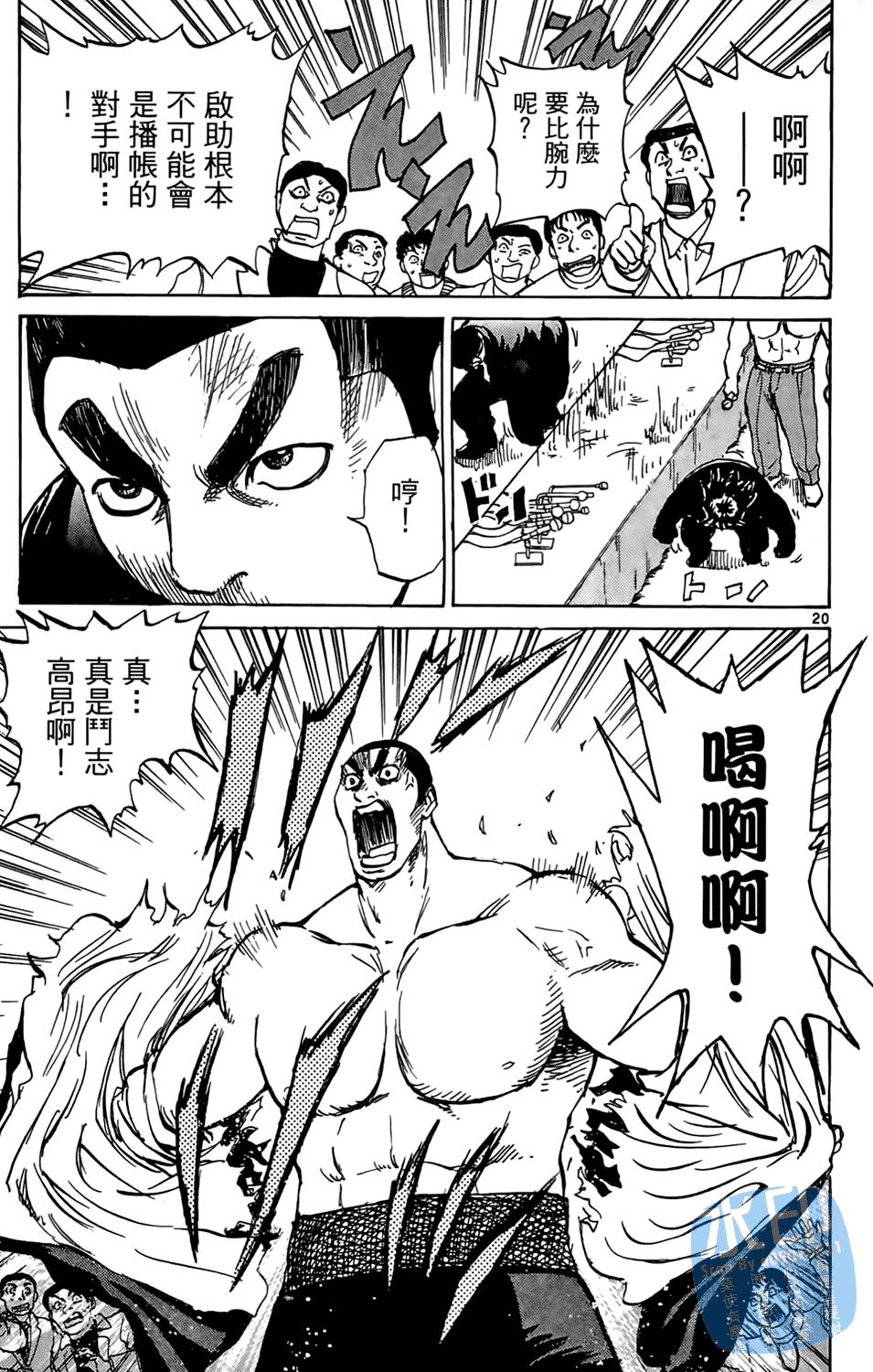第106页