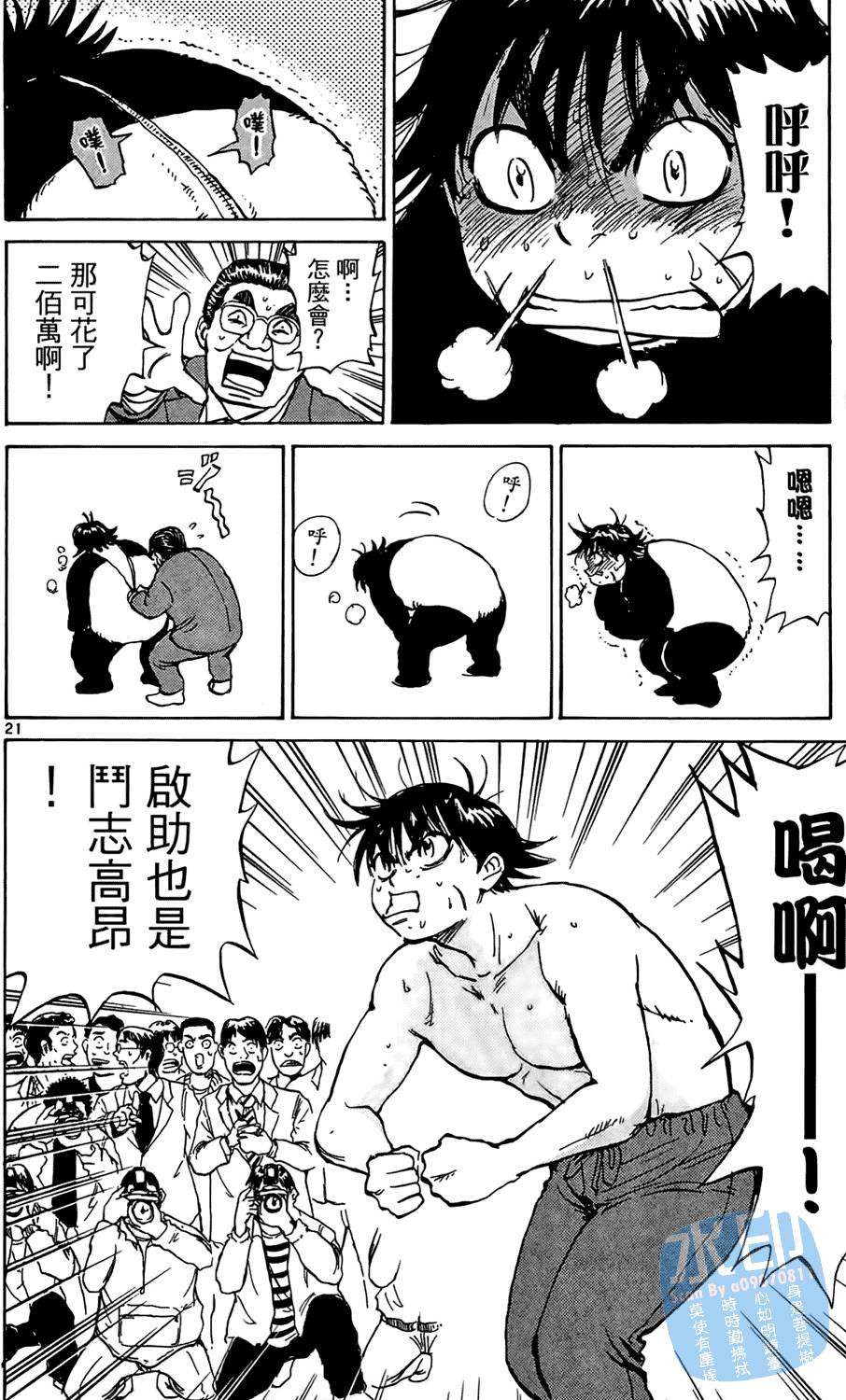 第107页