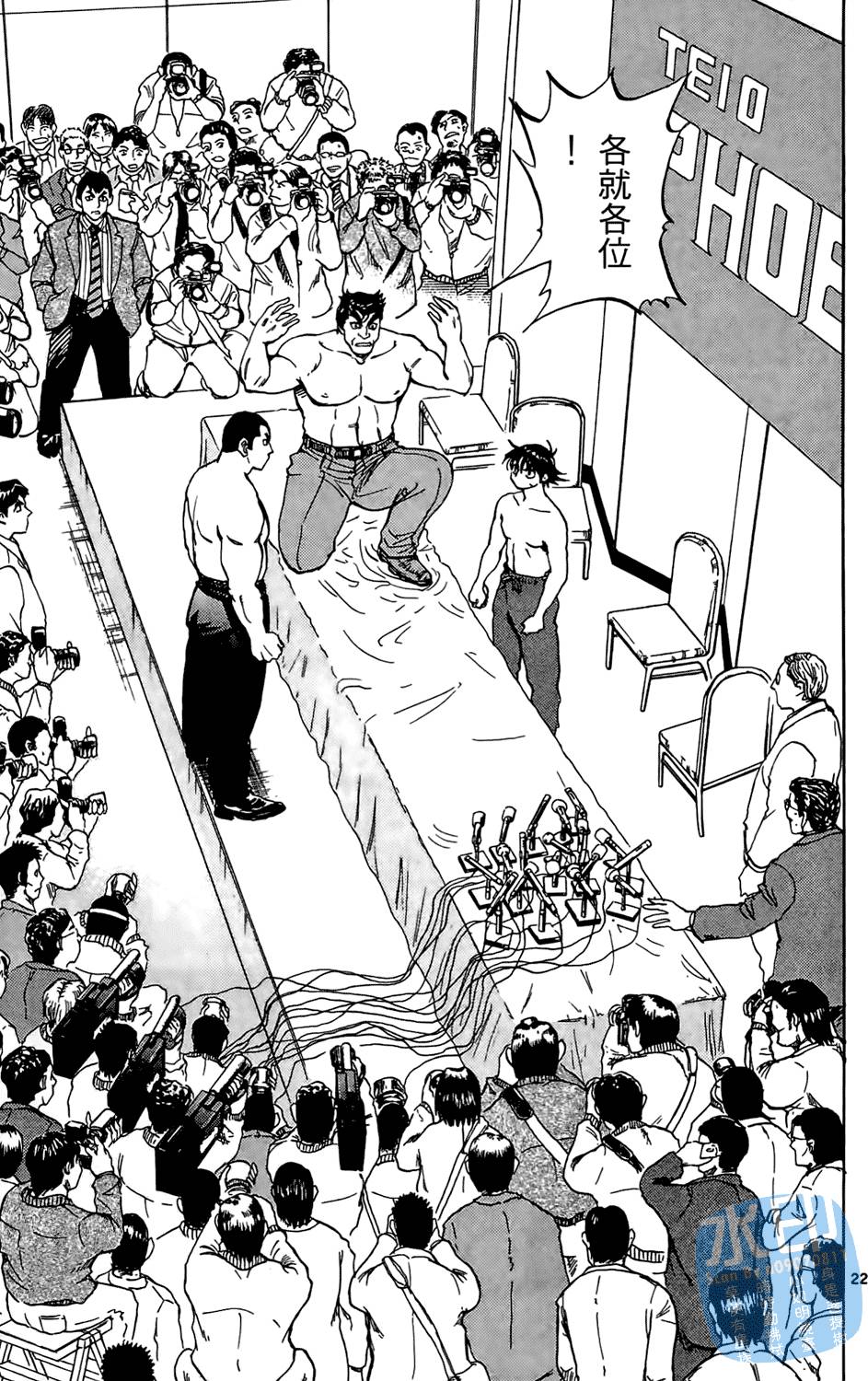第108页