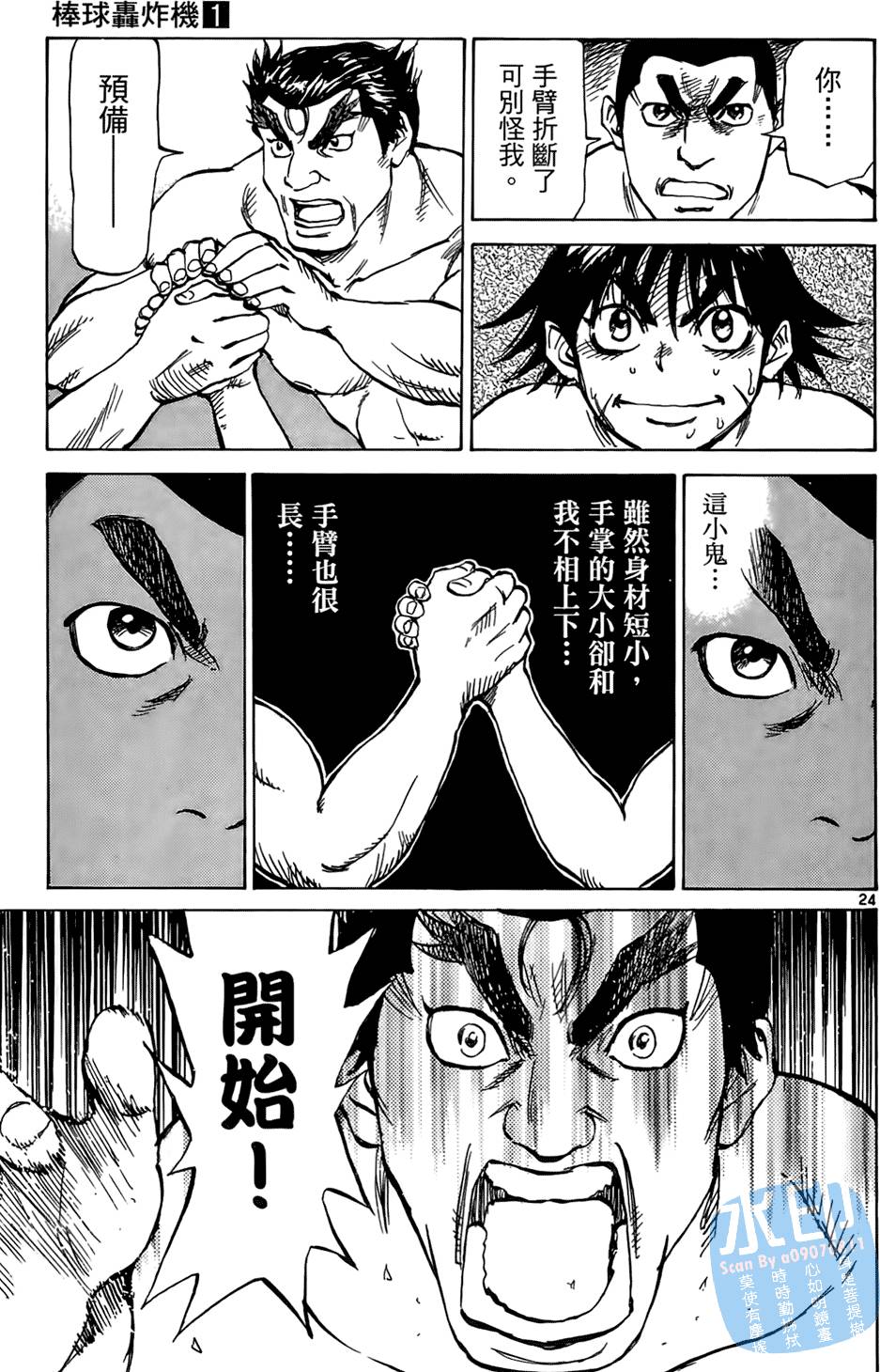 第110页
