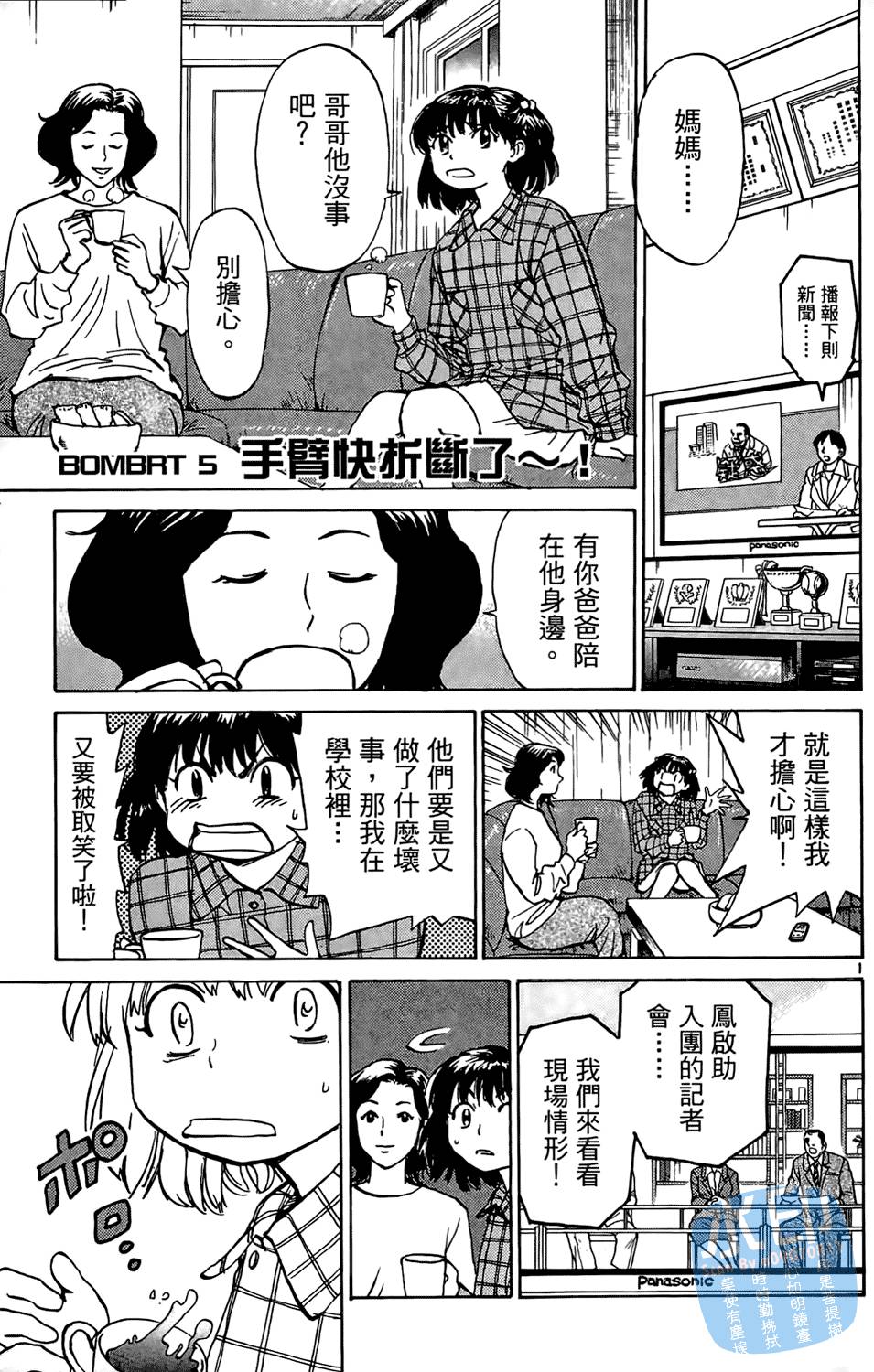第112页