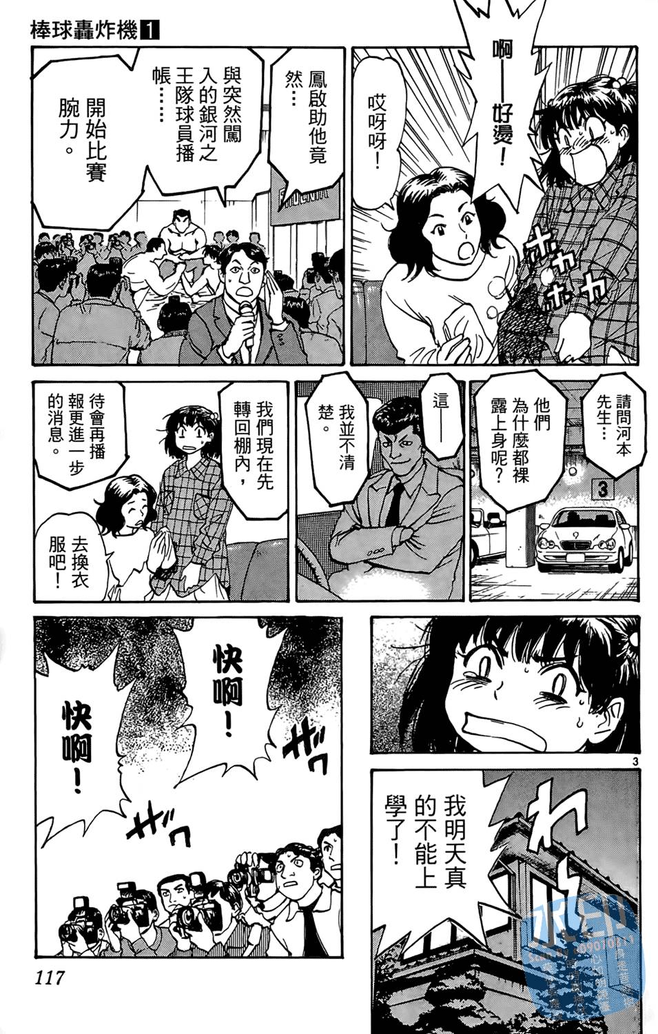 第114页