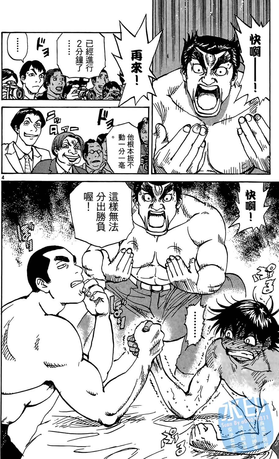 第115页
