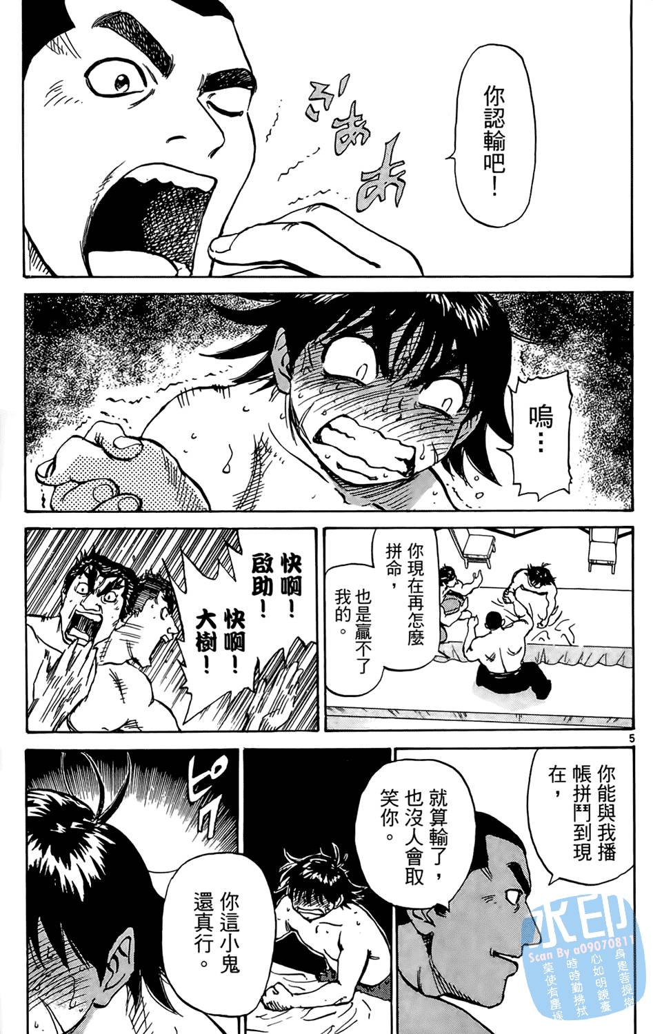 第116页