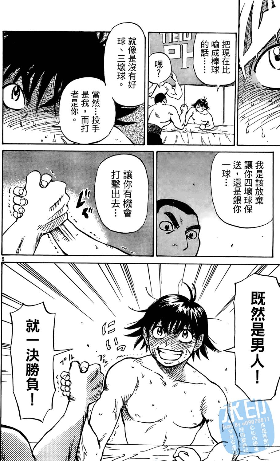 第117页