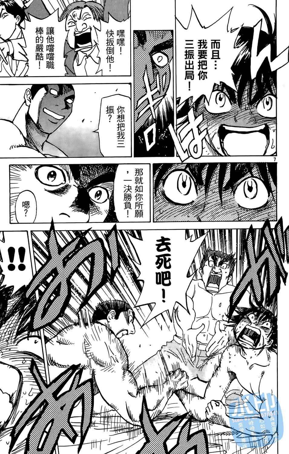 第118页