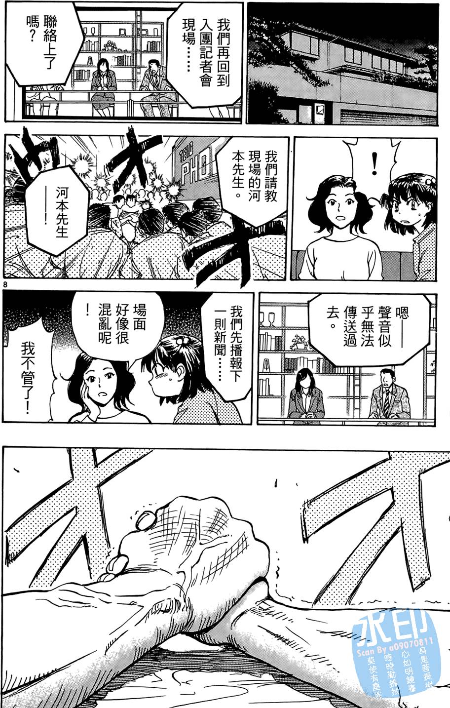 第119页