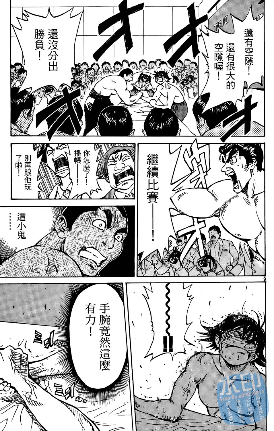 第120页