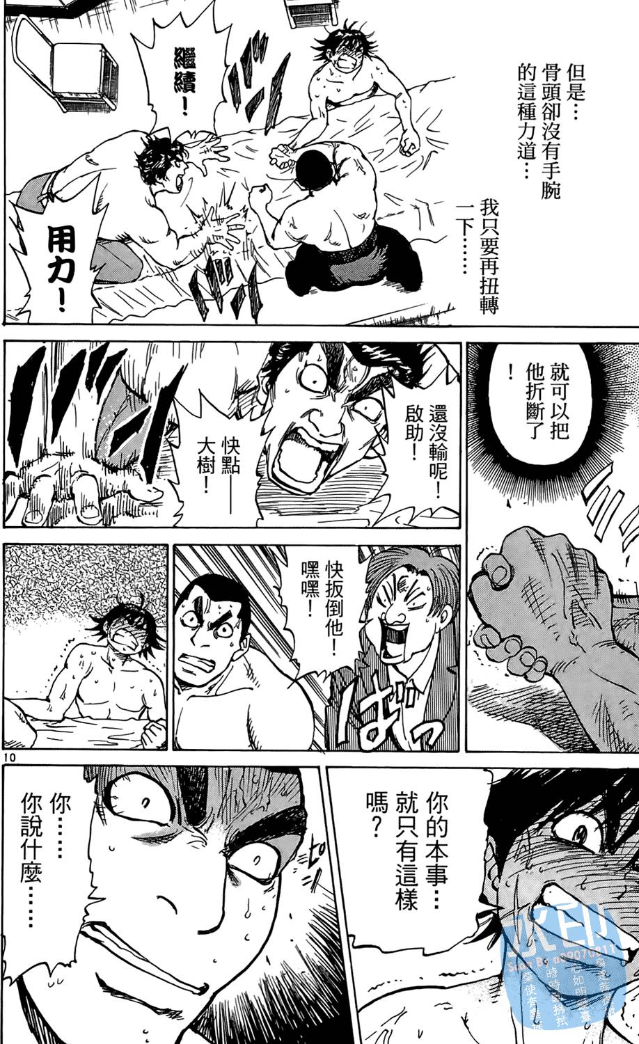 第121页
