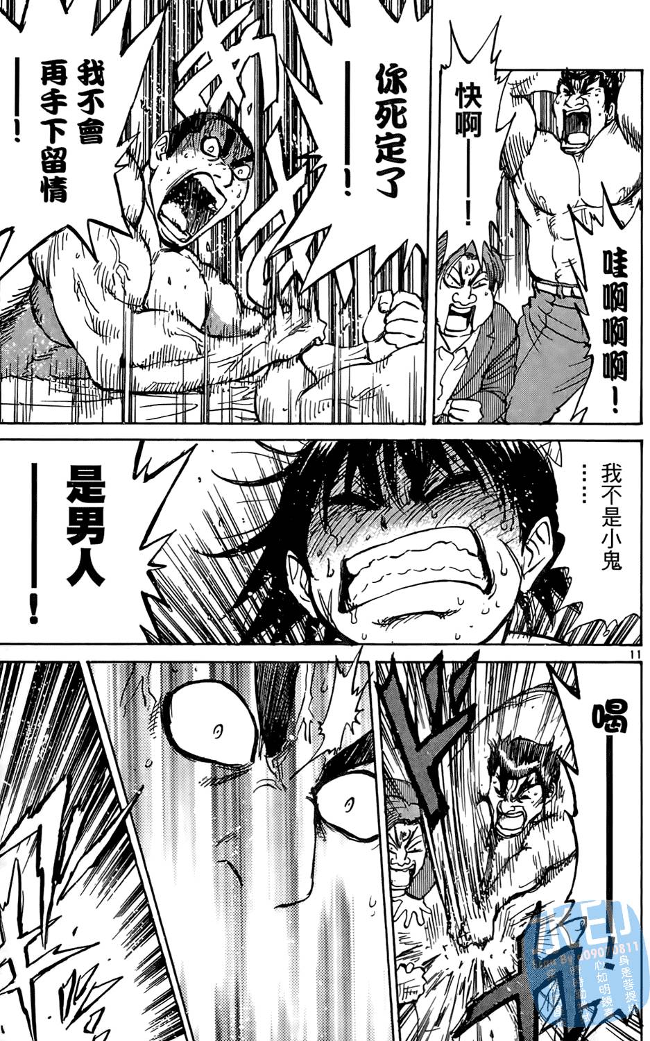 第122页