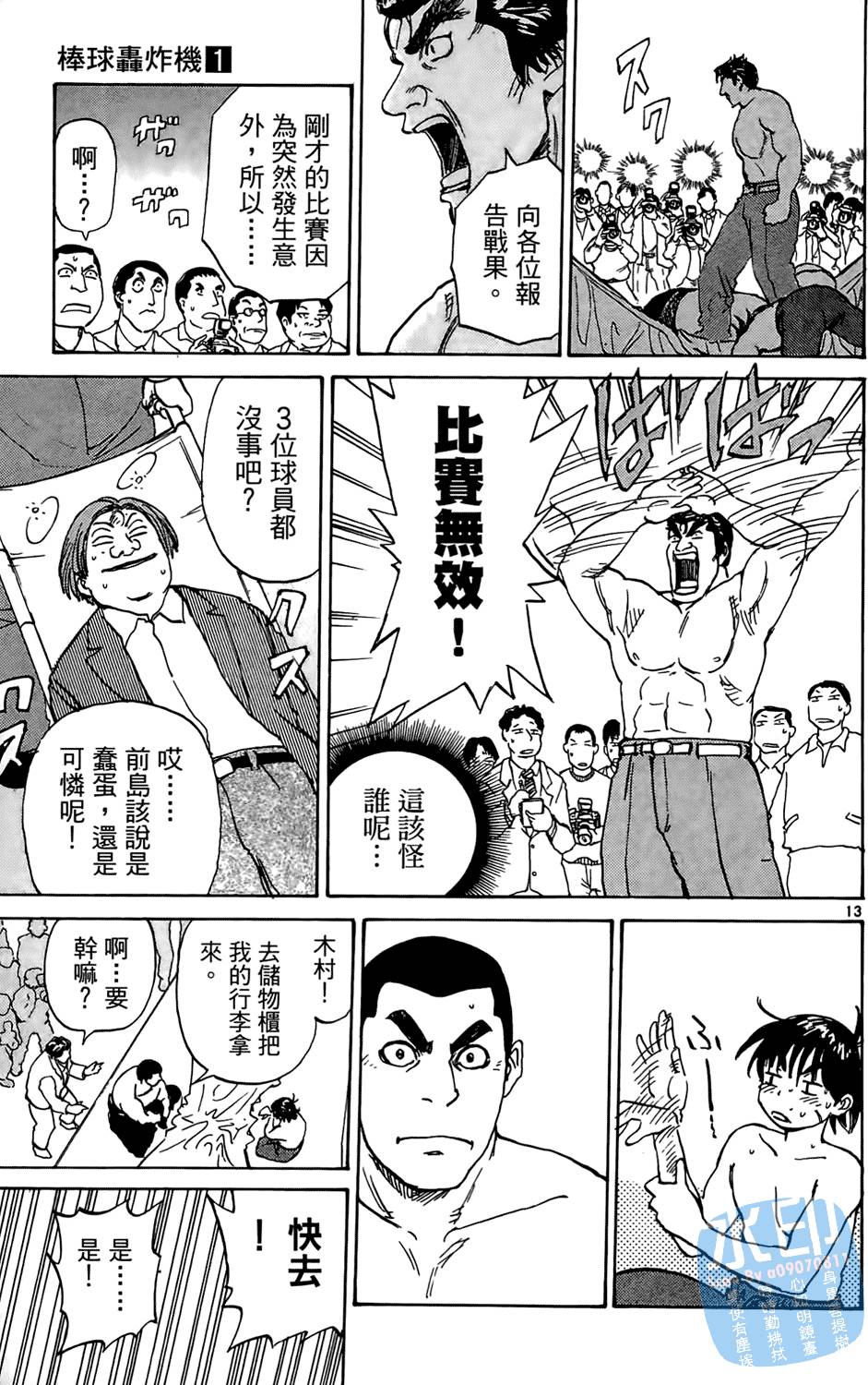 第124页