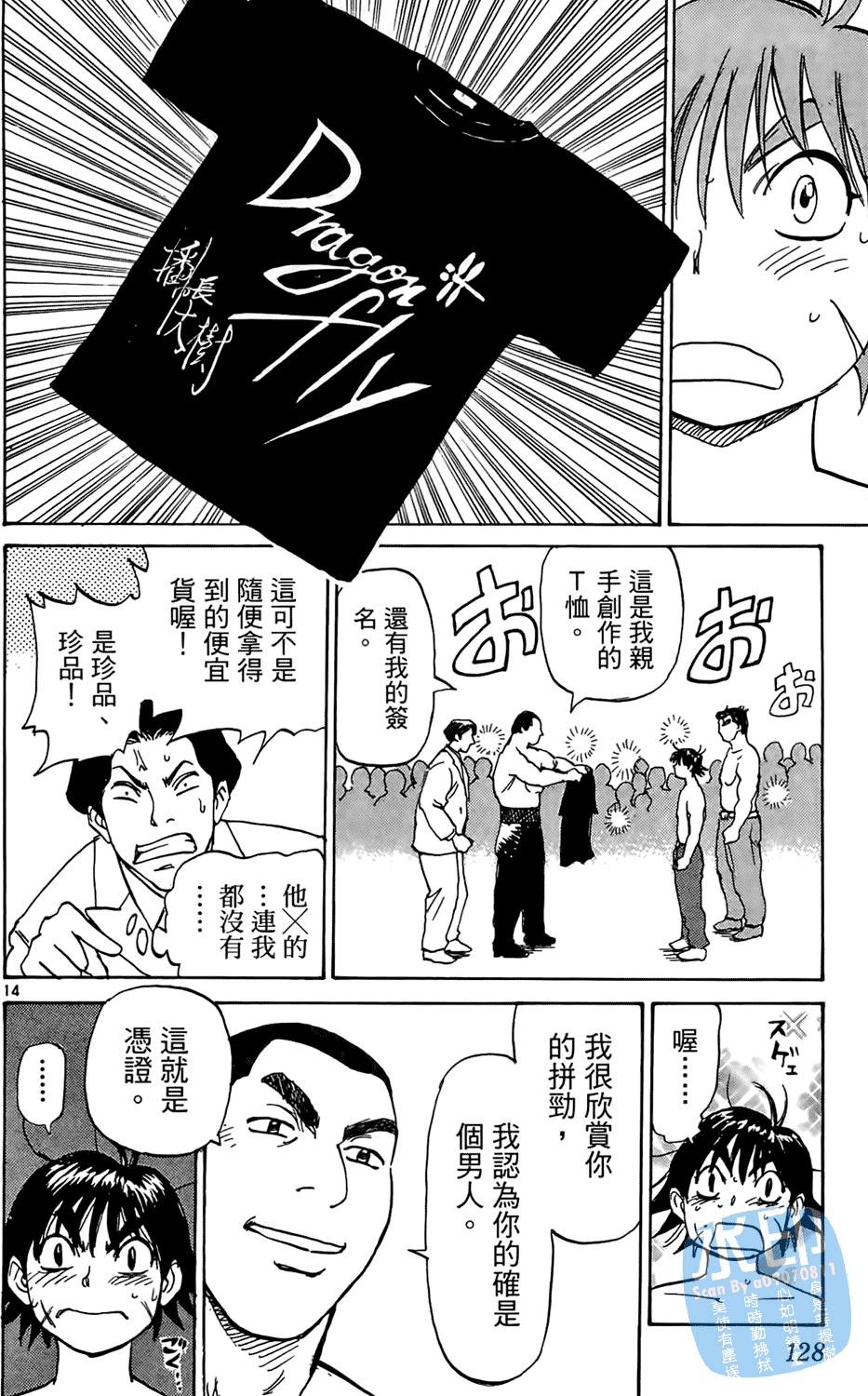 第125页