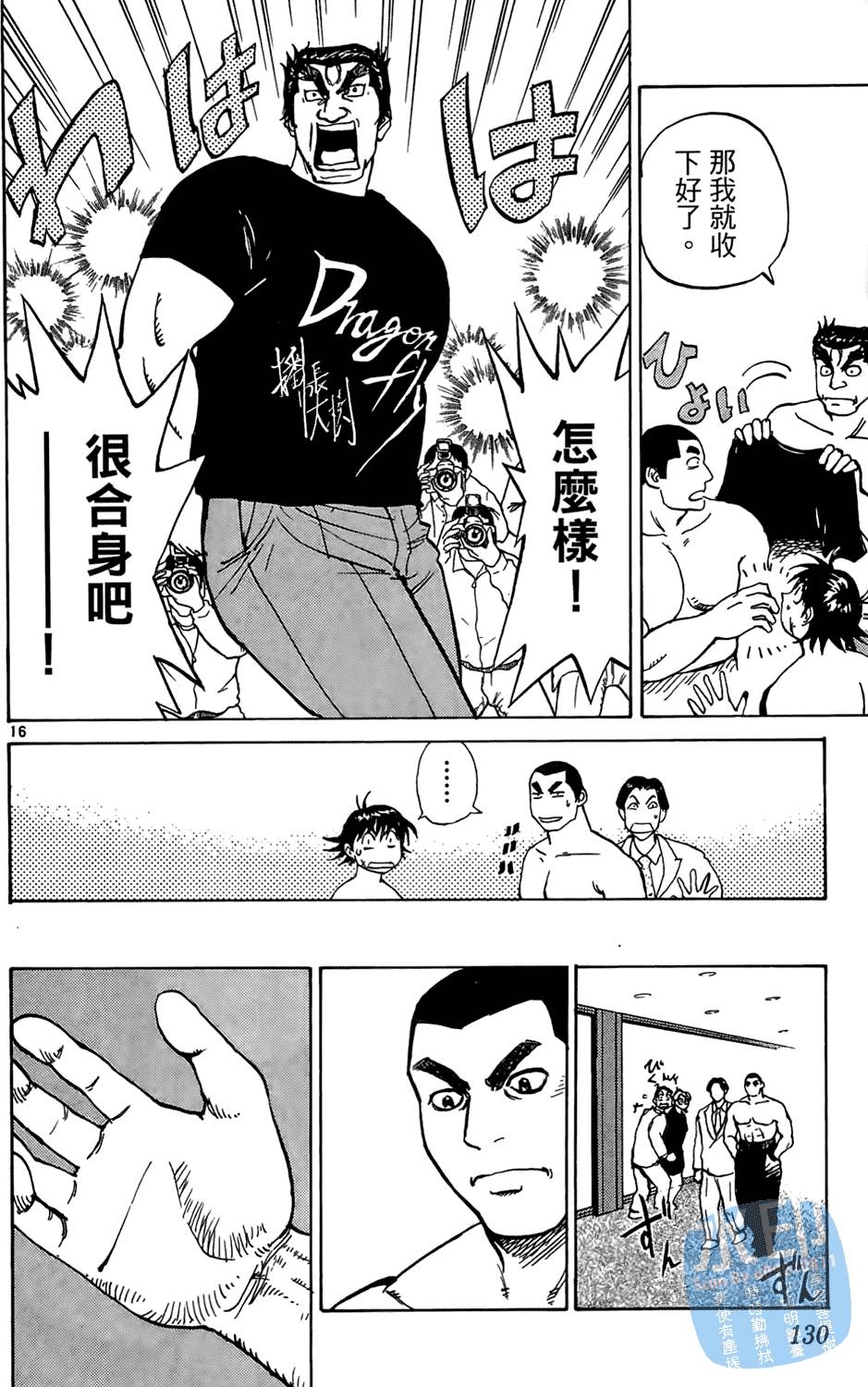 第127页