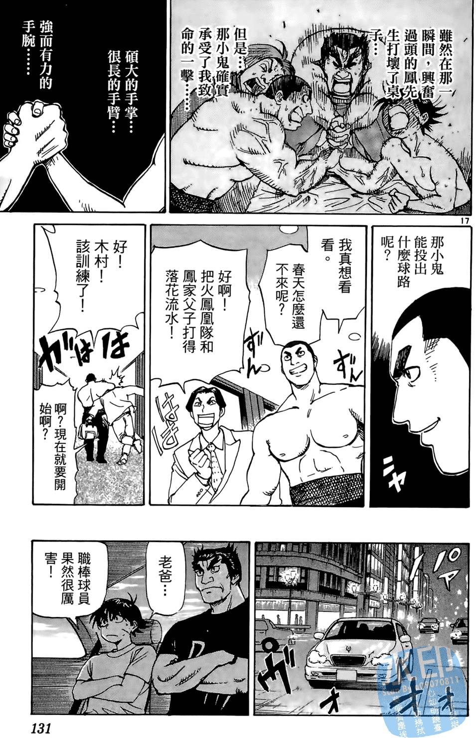 第128页
