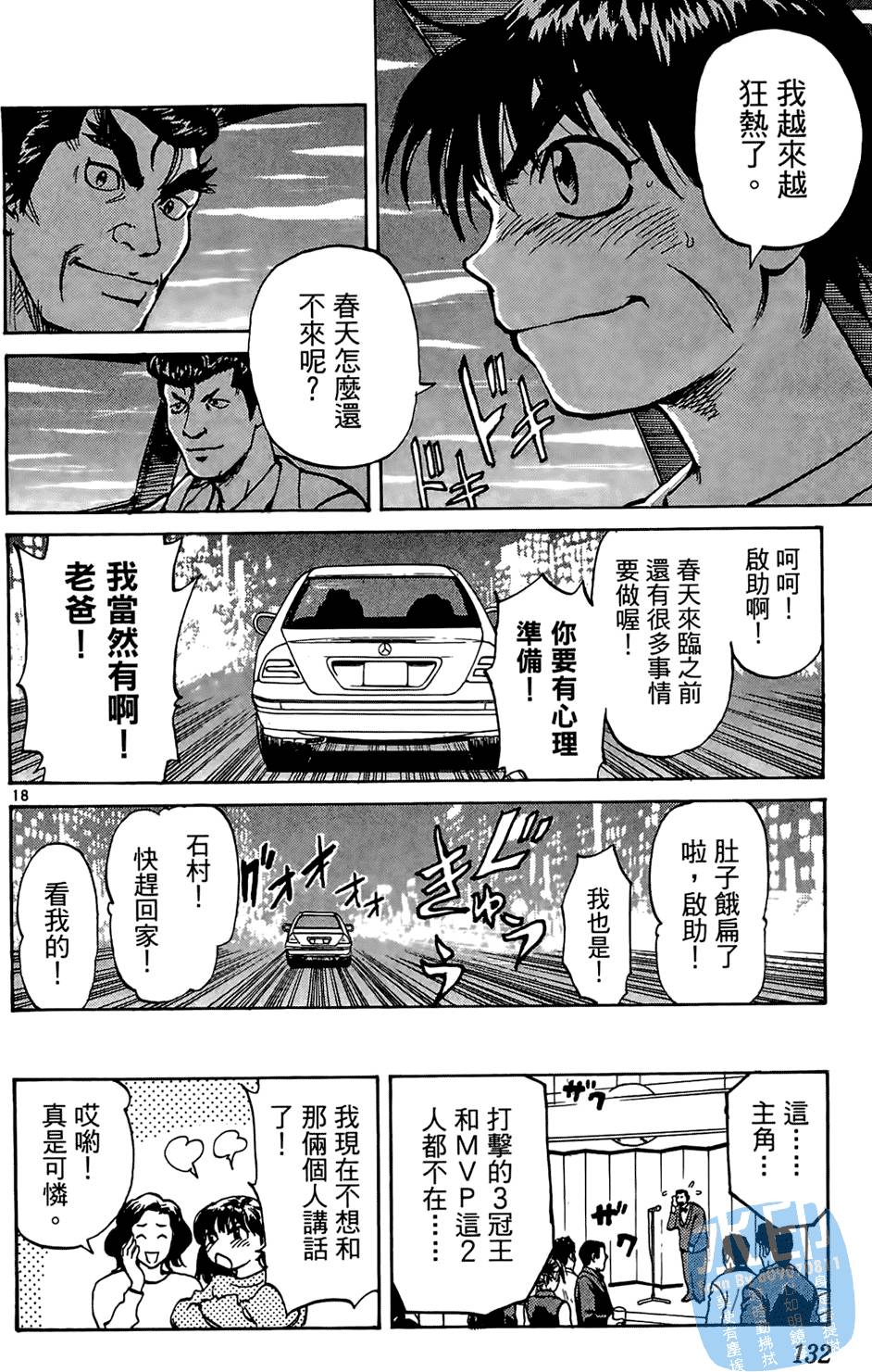 第129页